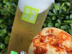 -奈雪的茶(皇庭广场店)
