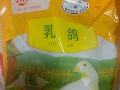 -盒马鲜生(红莲店)