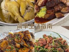 -成惠食府(赤岗店)