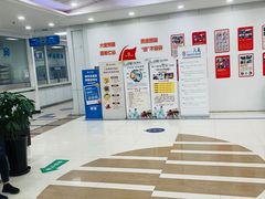 -上海仁爱医院