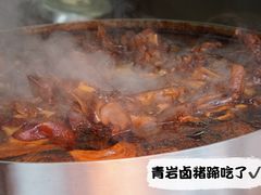 -金必轩(青岩店)