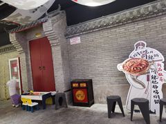 -黄记煌三汁焖锅(首创奥特莱斯店)