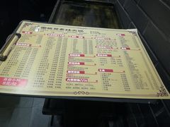 菜单-宽板凳老灶火锅(南礼士路店)