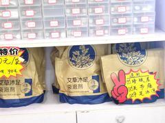 -世龙世家甲沟炎·灰指甲·嵌甲矫正·修脚(武侯区双楠店)