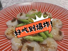 -麟1929(外滩店)