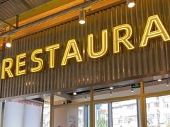 -肥韬香港茶餐厅(上海首店)