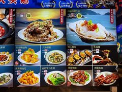 -老大连·海肠捞饭·大连海鲜大连菜(西安路店)