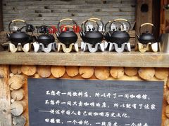 -田德能咖啡博物馆