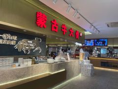 -西贝莜面村(上海百联西郊店)