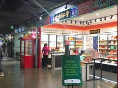 -CITY MART城市集市(中庚漫游城店)
