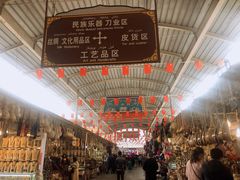 -喀什大巴扎