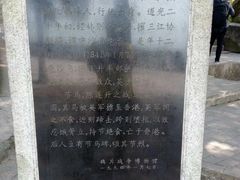 -威远炮台