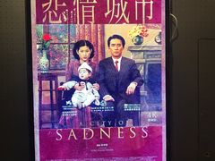 -百老汇电影中心(油麻地店)