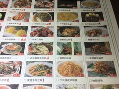 菜单-偏偏喜欢你(国瑞购物中心店)