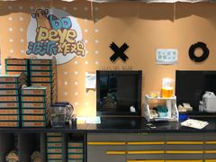 -BOPEYE·波派炸鸡(九霄天地店)