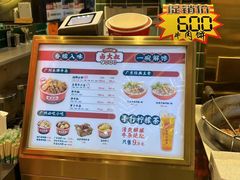-卤大叔·广州牛杂(壹方城店)