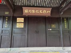 -月湖公园