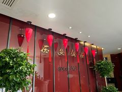 -西安饭庄·非遗陕菜(钟楼店)