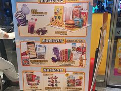 -麦当劳(潮阳店)