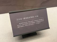 -桂林博物馆