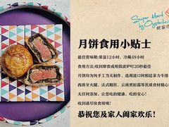 -Osteria Garden 生蚝花园餐厅(原进贤路店)