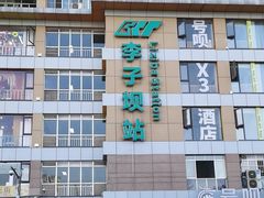 -鹅岭公园瞰胜楼