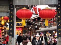 -磁器口古镇