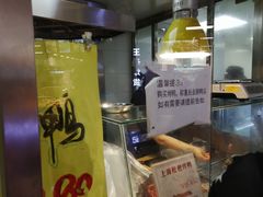 -上海枇杷烤鸭(城乡贸易中心店)