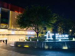 -无影脚佛山陈氏盲公丸始创店(飞鸿街店)