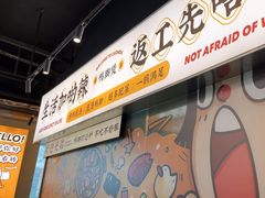 -小螺大作·螺蛳粉火锅(林和西店)