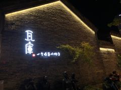 -回龙窝历史文化街区