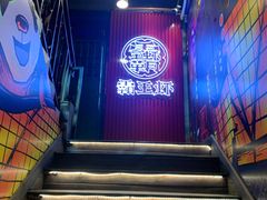 -霸王虾·小龙虾香辣蟹(玉林店)