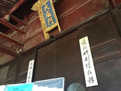 -苏州碑刻博物馆