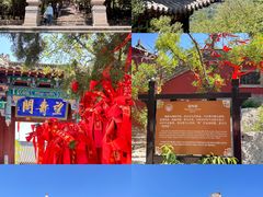 -青州市云门山风景区