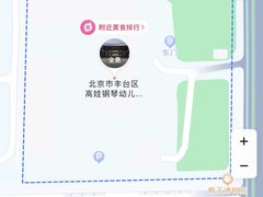 -高娃幼儿园