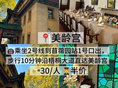 -李百蟹·江南蟹黄面·河景餐厅(夫子庙总店)