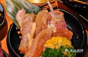 Mentai Chicken Thigh