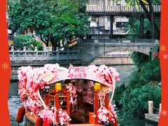 -荔湾湖公园