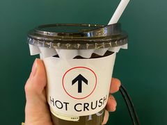 -HOT CRUSH趁热集合·现烤面包(环球港店)