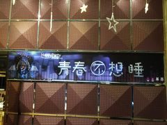 -欢乐迪氧吧KTV(大渡口步行街店)