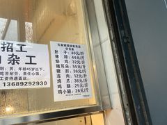 -石家猪蹄(徐家湾店)