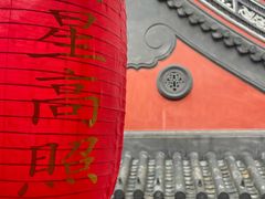 -钦赐仰殿道观