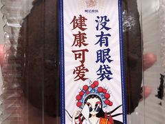 -智盛宫廷糕点(金顶街店)