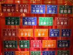 -狗不理(水上北路旗舰店)