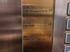 -佛山顺德香云纱园林酒店(清晖园店)