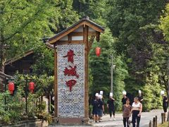 -青城甲(青城山店)