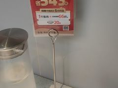 -鱼酷活鱼烤鱼(新世界城店)