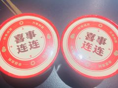 -京悦南门涮羊肉·羊蝎子火锅(田林路店)
