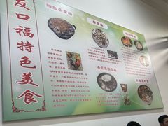 -友口福(大良店)