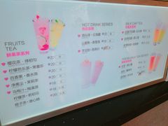 菜单-鸡鸣赐茶(鸡鸣寺路店)